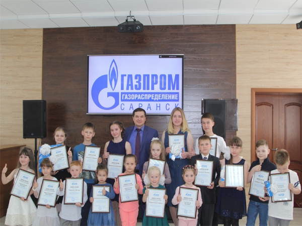 В АО «Газпром газораспределение Саранск» подвели итоги конкурса детских рисунков